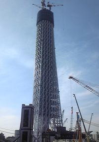 289m